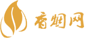 长白山香烟批发价